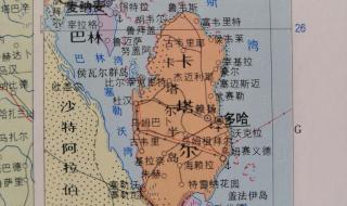 世界地图卡塔尔地图