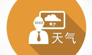 为何今年气温偏高