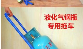 液化气钢瓶 液化气钢瓶