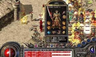 热血传奇之天尊召唤 热血传奇之天尊召唤